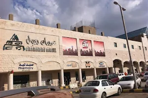 Amman Mall image