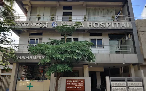 Neha Hospital image
