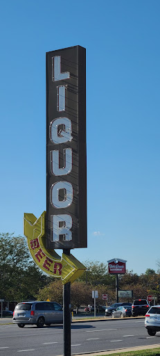 Liquor Store «Liquor Locker», reviews and photos, 1740 Dual Hwy, Hagerstown, MD 21740, USA