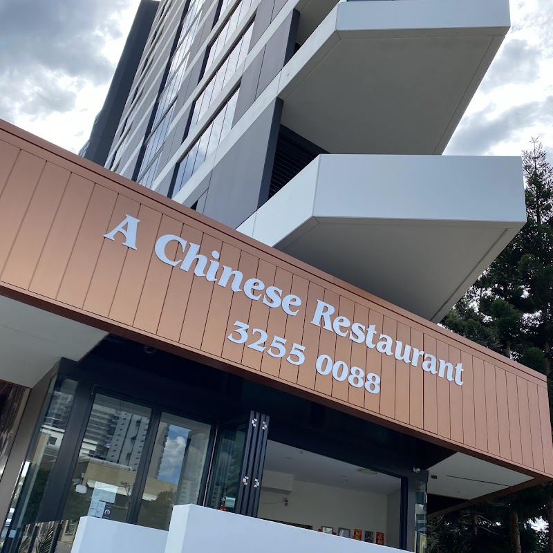 A Chinese restaurant
