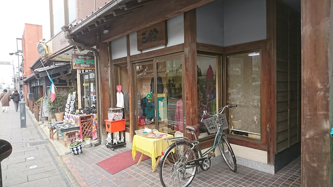 三鈴洋品店