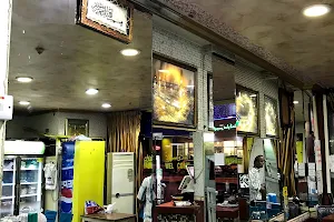 Afghan Darbar Restaurant image