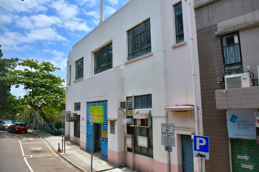 Stanley Veterinary Centre