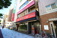 徳寿 本店
