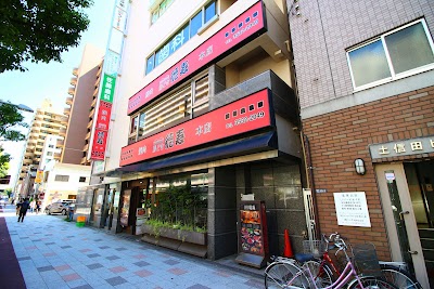 徳寿 本店