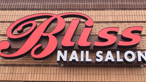 Nail Salon «Bliss Nail Salon», reviews and photos, 11815 W Market Pl #3b, Fulton, MD 20759, USA