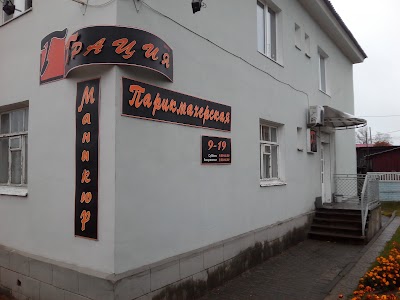 Photos of Gratsiya