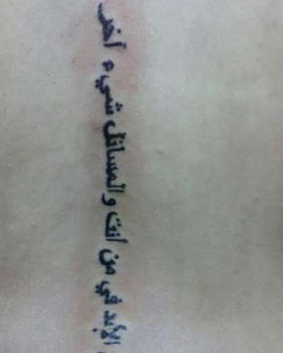 Explore guns n roses tattoo ideas, creative tattoo ideas in Hialeah, available at Allstar Tattoo & Body piercing