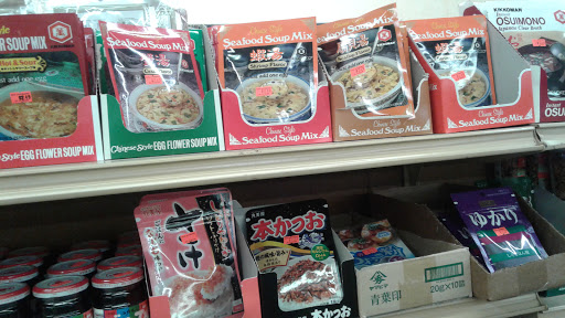 Korean Grocery Store «Seoul Supermarket», reviews and photos, 1085 E New Circle Rd # 2, Lexington, KY 40505, USA