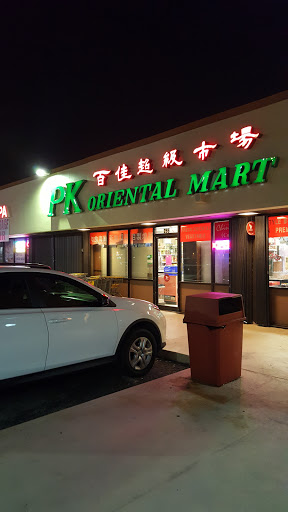 Asian Grocery Store «PK Oriental Mart», reviews and photos, 255 NE 167th St, Miami, FL 33162, USA