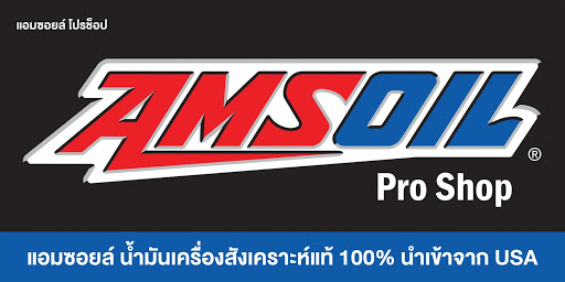 Amsoil lubricants thailand racing parts & accessories