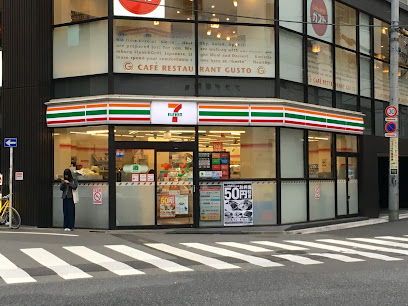 セブン-イレブン 新宿都税事務所前店
