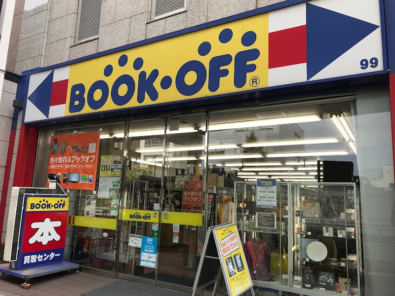 BOOKOFF 246三軒茶屋店