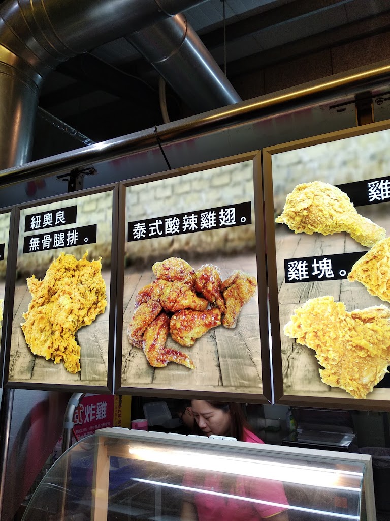 台中市東區 昌平炸雞王 十甲店-十甲路人氣炸雞|炸物推薦|熱門炸物|必吃雞排|外帶美食|在地推薦炸物 - 台灣餐廳推薦 手搖推薦 甜點推薦 ...