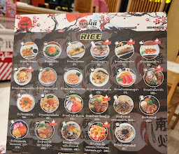 ซูชิมั้ย นครสวรรค์ photo