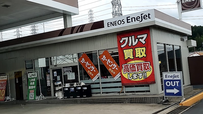 ENEOS 生駒 SS (タイガー石油)