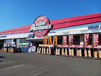 スーパーオートバックス 徳島問屋町