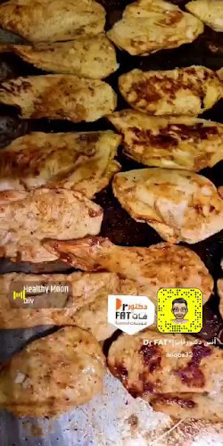 دكتور فات Dr fat للوجبات الصحية - المدينة المنورة