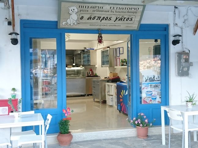 ΠΙΤΣΑΡΙΑ - PIZZA "Ο Άσπρος Γάτος", οικογενειακή υπόθεση