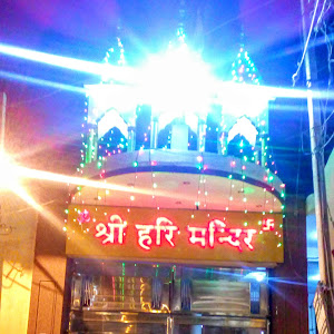 Shri Hari Mandir photo