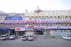 Al Ryan International Polyclinic Batha image