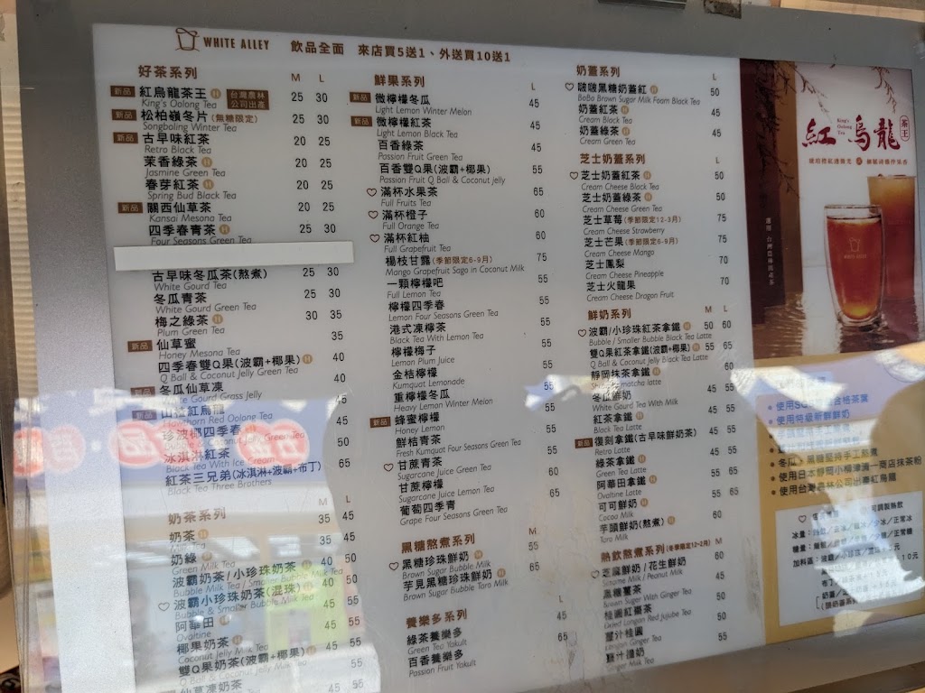 白巷子WHITE ALLEY-嘉義民雄頭橋店 的照片