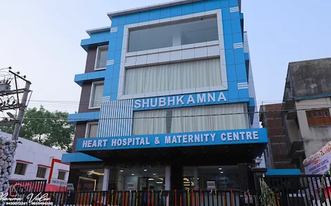 shubhkamna heart hospital & maternity centre image