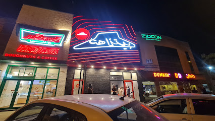 كريسبي كريم