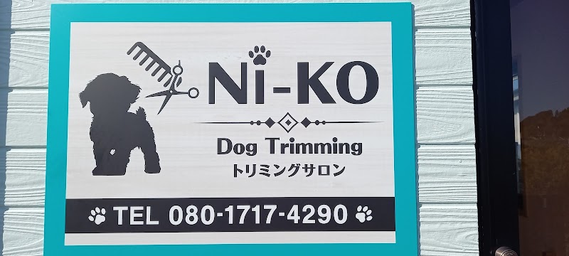 Dog trimming ni-ko ドッグトリミング二ーコ(宮崎市 高岡町)