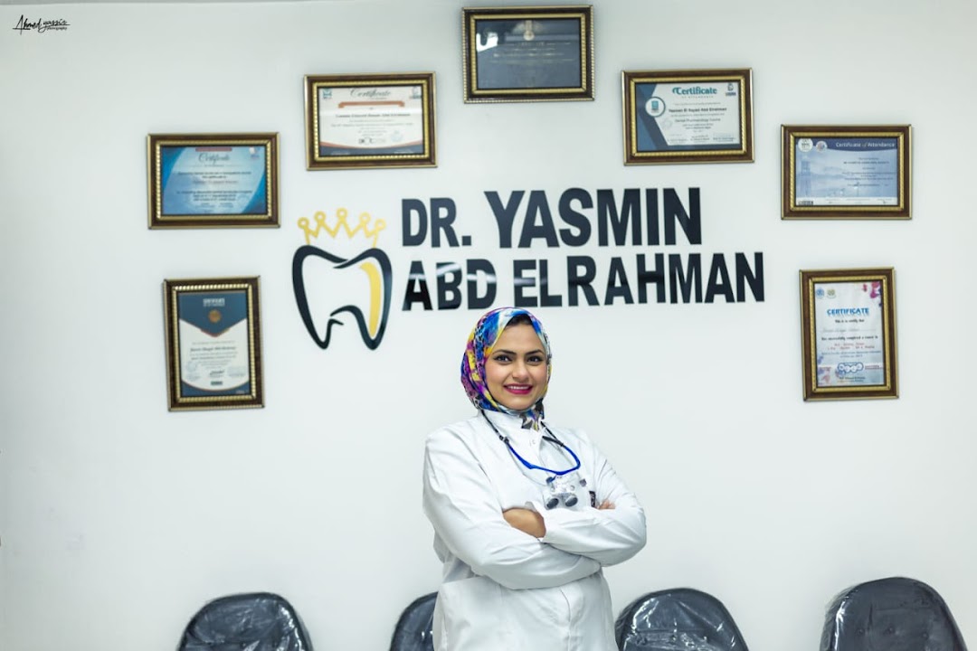 عيادة أسنان د ياسمين عبدالرحمن