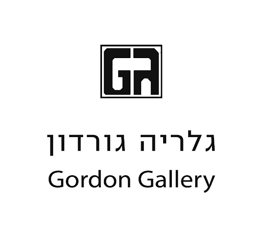 גלריה גורדון ירושלים