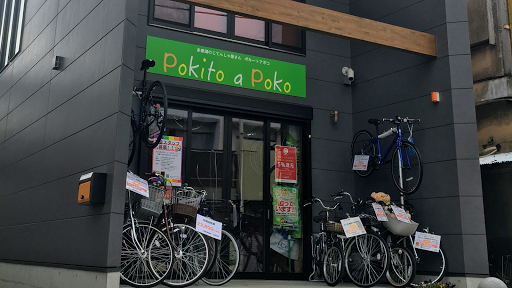 Pokito a Poko Bicycle Shop