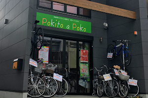 Pokito a Poko Bicycle Shop image
