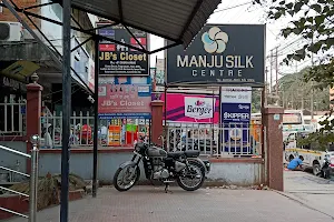 Manju Silk Centre - Dispur Division image