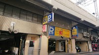 高架下モータープール