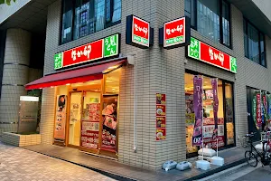 Nakau Ningyōchō Shop image