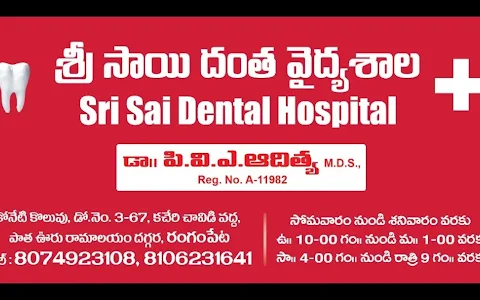 Sri Sai Dental Hospital - Dr PVA Aditya MDS and Root Canal Specialist image