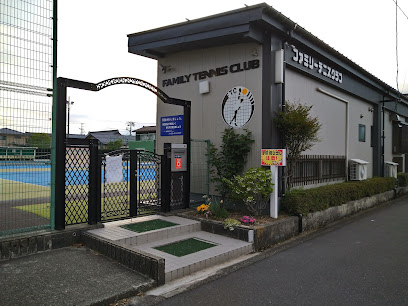 ファミリーテニスクラブ クラブハウス