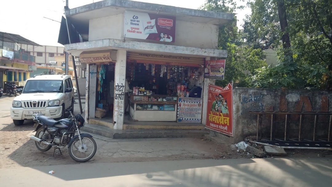 Umap General Store