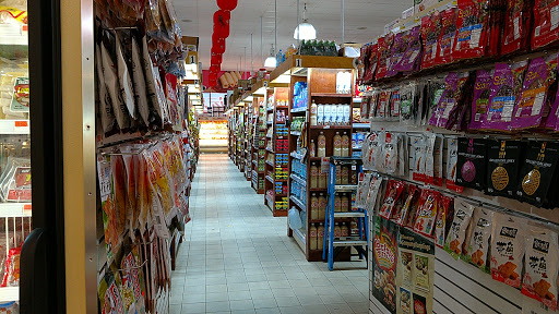 Supermarket «Good Fortune Supermarket», reviews and photos, 25-03 Parsons Blvd, Flushing, NY 11354, USA