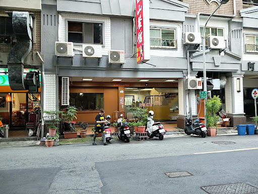 田山餐館 的照片