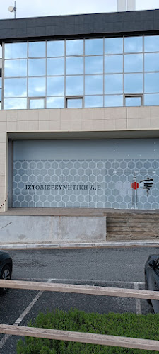 Comentarii opinii despre ΙΣΤΟΔΙΕΡΕΥΝΗΤΙΚΗ Α.Ε.