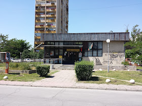 Пощенска станция 4001 Пловдив