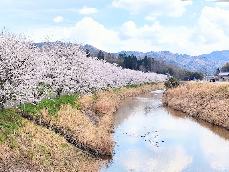 黄瀬交流館さらら