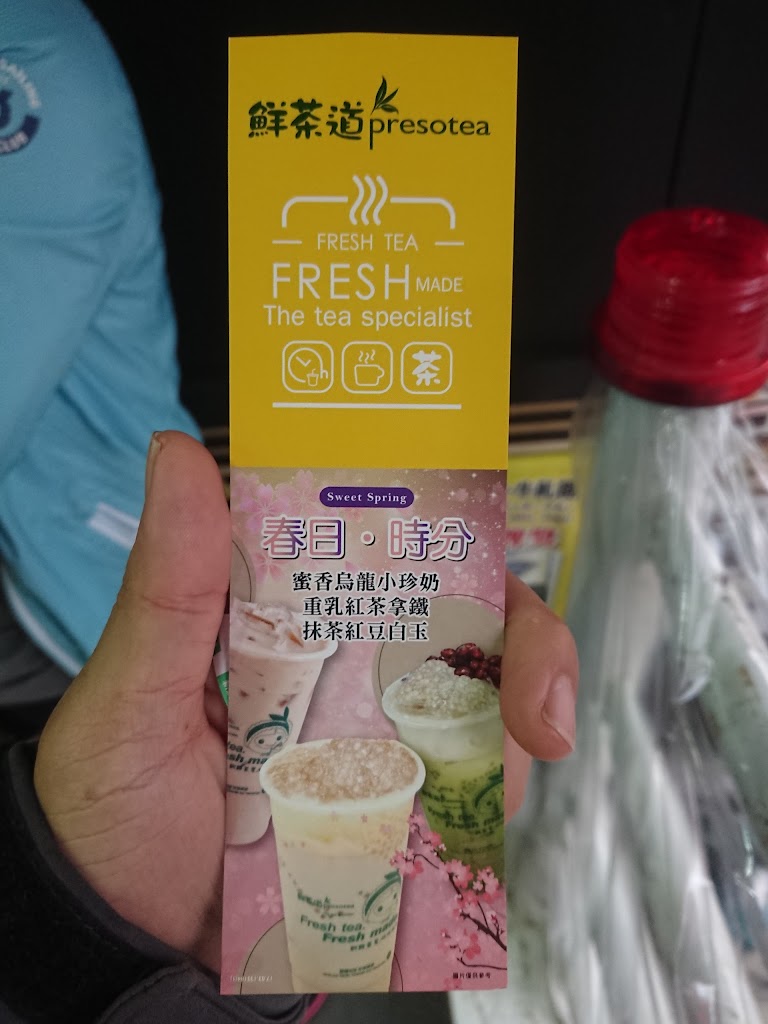 鮮茶道 台北武昌店 的照片