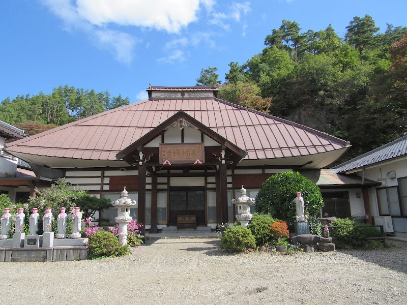 来福寺