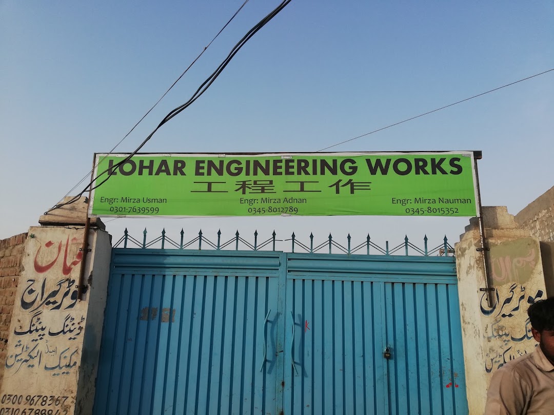 Lohar Engineering