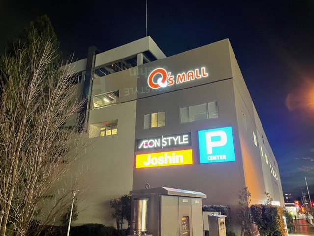 みのおキューズモール 大阪府箕面市西宿 ショッピング モール グルコミ