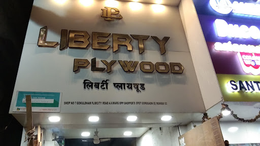 Liberty Plywood & Hardware