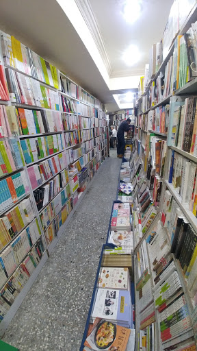 Shuijhun Bookstore